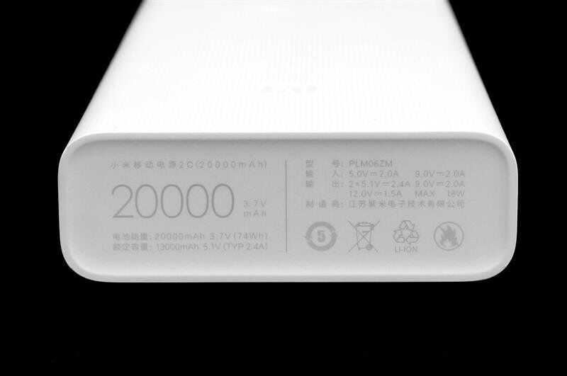 Характеристики Xiaomi Mi Power Bank 2C 20000 mAh