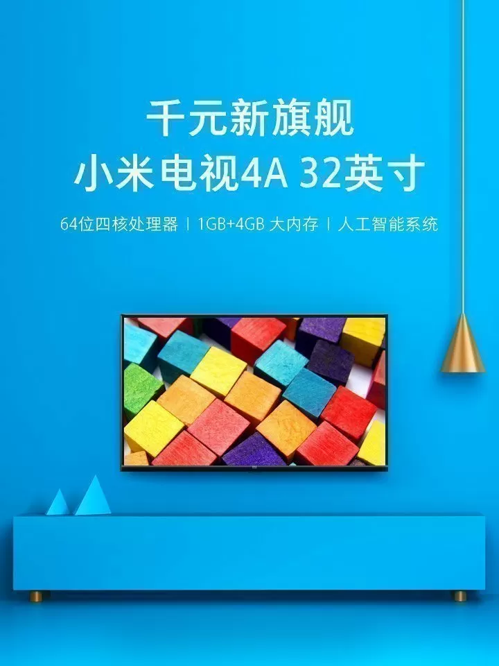 Xiaomi Mi TV 4A