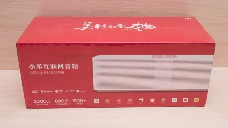 Колонка Xiaomi Mi Internet Speaker в коробке
