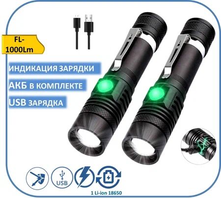 Фонарик Beheart FL100 Black - 3