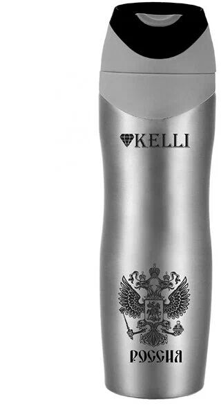 Термокружка Kelli KL-0970 450ml - 2