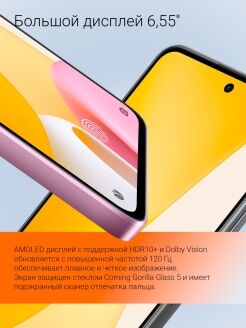 Смартфон Xiaomi Mi 12 Lite 5G 8Gb/128Gb Green RU - 4