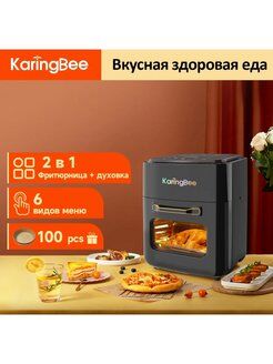 Аэрофритюрница KaringBee (Чёрная) JD989 - 2