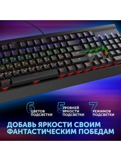 337182 Клавиатура Oklick 920G IRON EDGE механическая черный, USB for gamer LED - 2