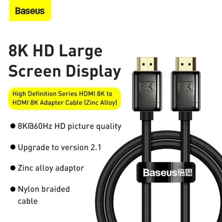 Кабель HDMI BASEUS High Definition (Zinc alloy), HDMI 8K- HDMI 8K, 1 м, черный - 6