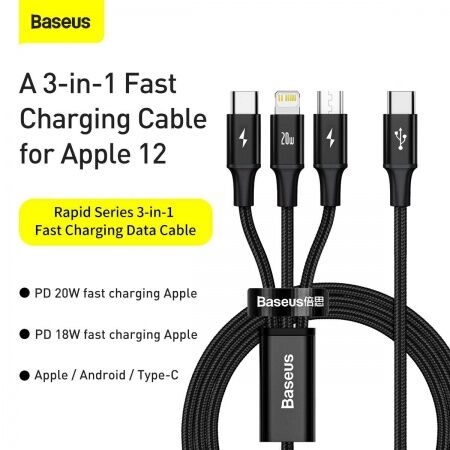 Кабель USB BASEUS Rapid 3-in-1, USB - MicroUSBType-CLightning, 3.5A, 1.5 м, черный - 4