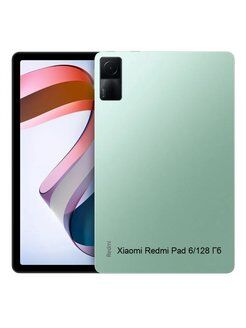 Планшет Redmi Pad 6/128GB (Green) CN (прошивка глобал) - 3