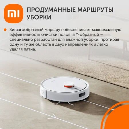 Робот-пылесос Mi Robot Vacuum S20 (D106) White EU - 3