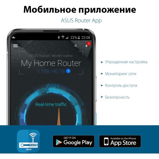 Wi-Fi роутер ASUS RT-AX56U, черный - 5