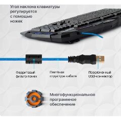 45120 Клавиатура игровая DEFENDER Werewolf GK-120DL RU, RGB подсветка, 19 Anti-Ghost, USB - 4