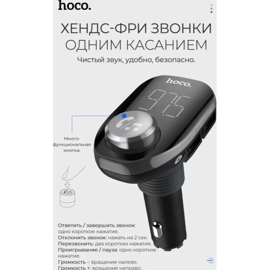 Автомобильный держатель Hoco CA52 черный - 4