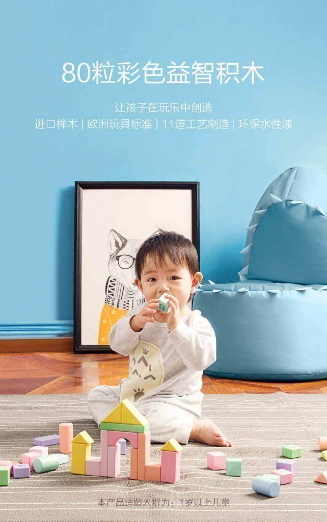 Детский конструктор Xiaomi