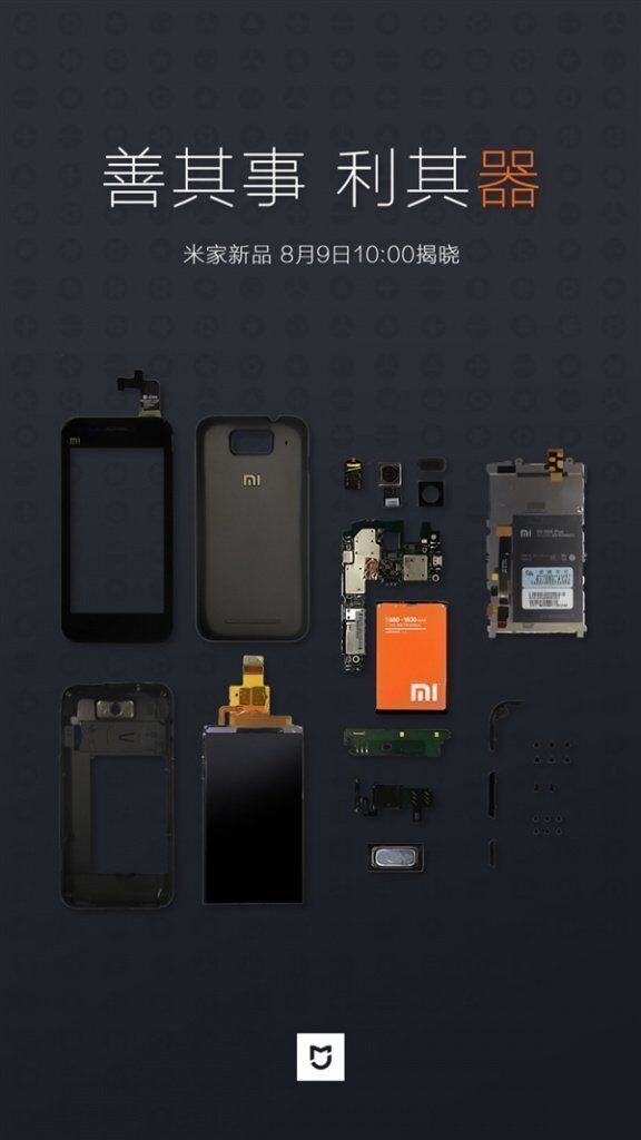 Разобранный смартфон Xiaomi