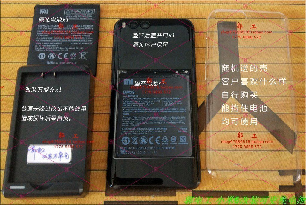 Xiaomi Mi6 9000 mAh