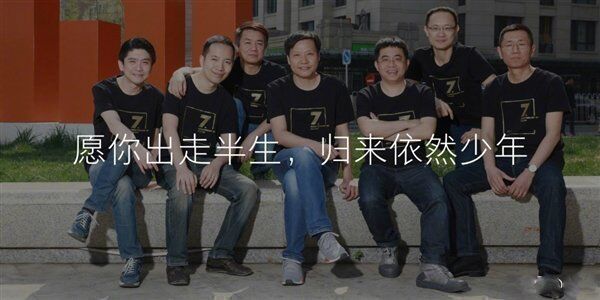 Команда Xiaomi