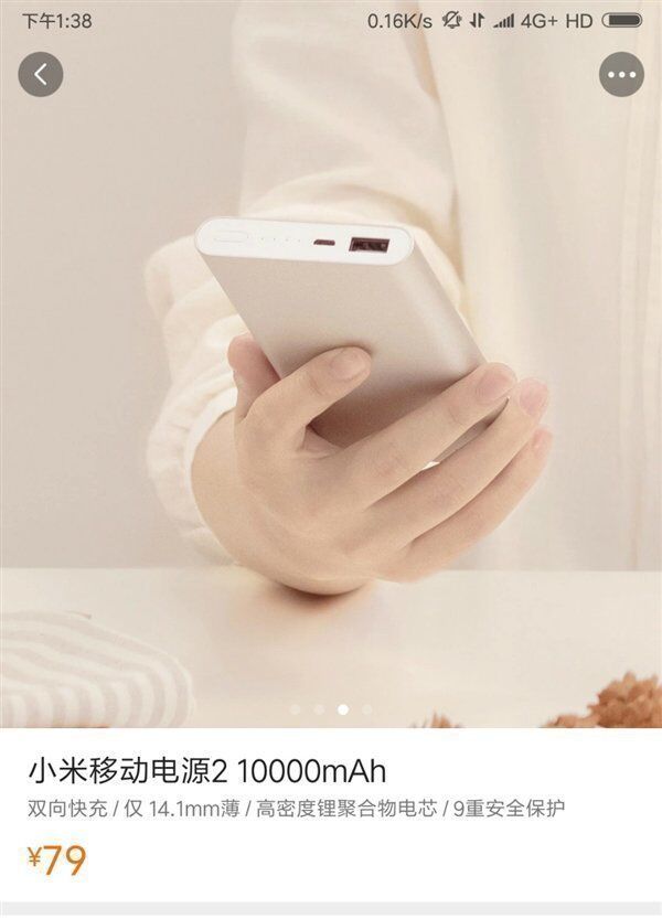 Power Bank Xiaomi в руке