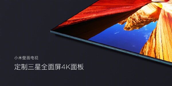 Узкие рамки нового телевизора Xiaomi