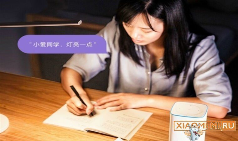Отрывок плаката-релиза Xiaomi Ai