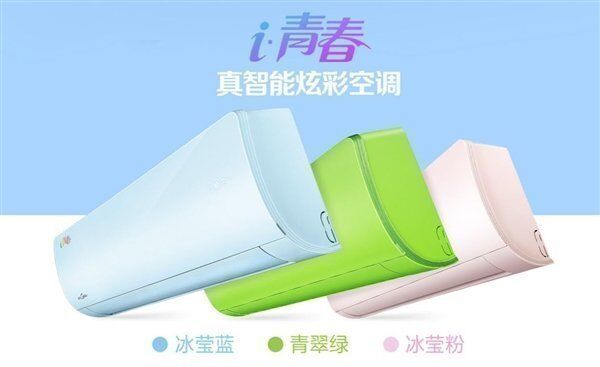 Кондиционер Xiaomi Smart Air Condition