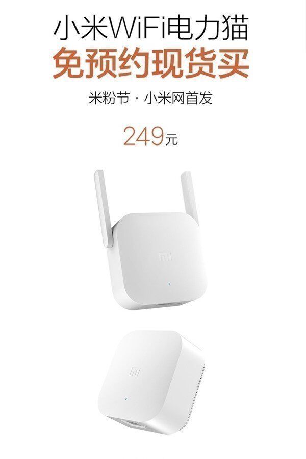 Усилитель WiFi Xiaomi