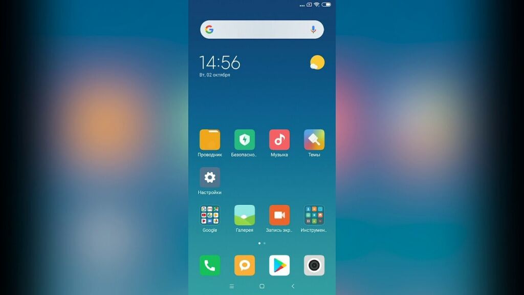 MIUI реклама. Интерфейс MIUI. Реклама в оболочке Xiaomi как выглядит. Реклама в MIUI видео. Сяоми реклама на экране