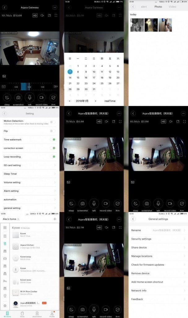 Общее меню, меню настроек и экрана работы камеры в приложении MiHome
