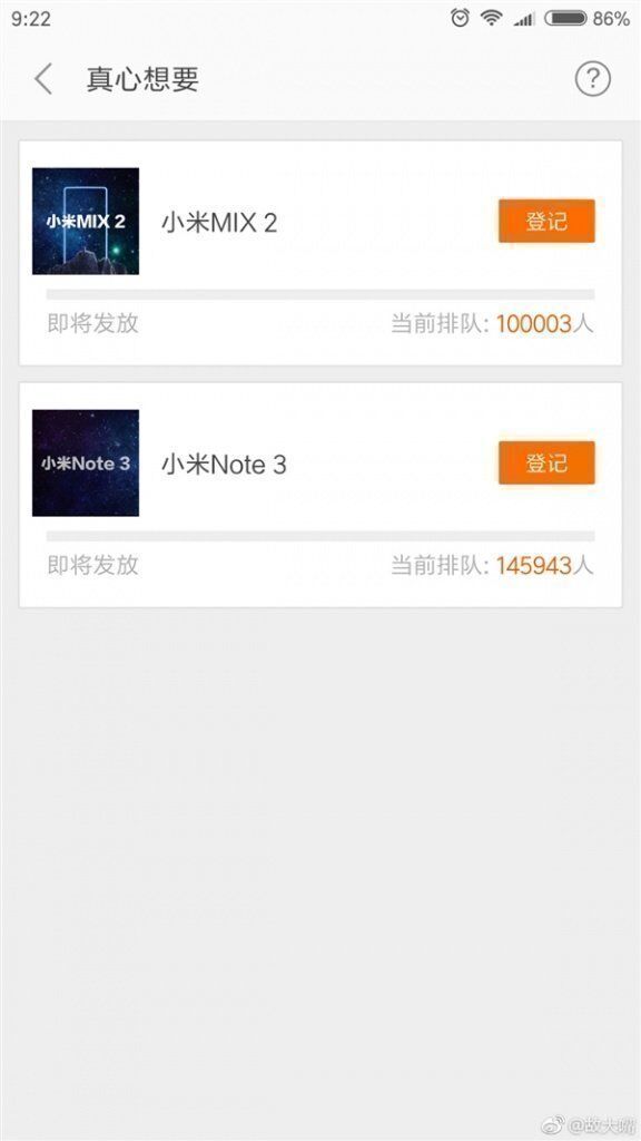 Xiaomi Mi Note 3 & Mi MIX 2