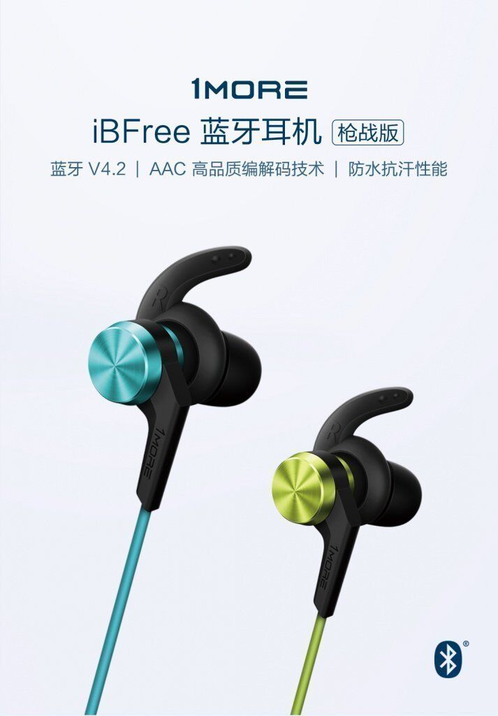 Наушники 1More iBFree SE Bluetooth Headphones