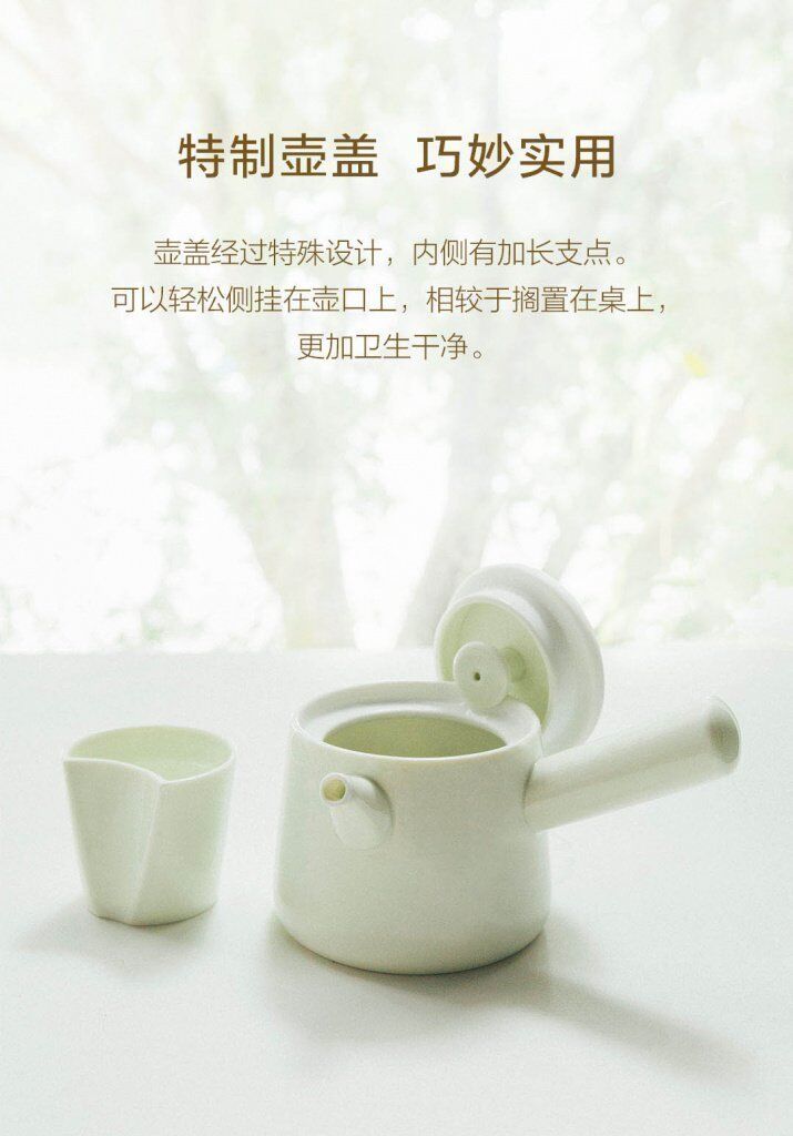 Заварник и чашечка из нового набора для чая от компании Сяоми