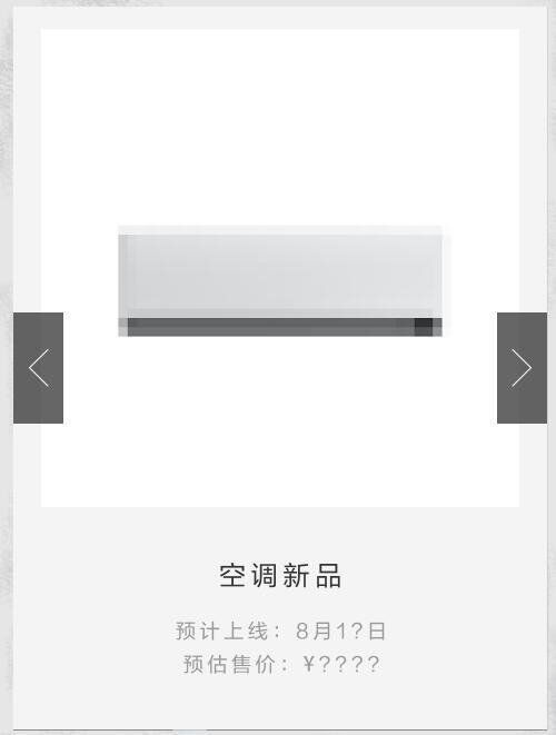 Кондиционер Xiaomi Smartmi