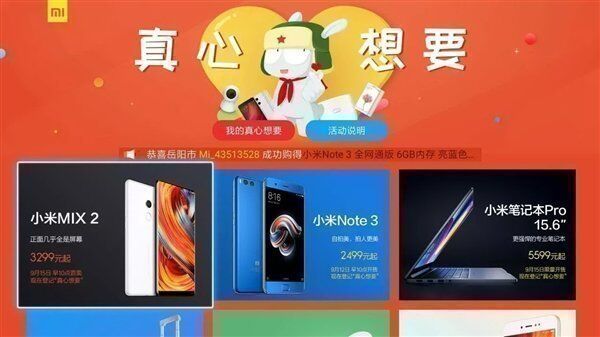 Продажа Xiaomi Mi MIX 2