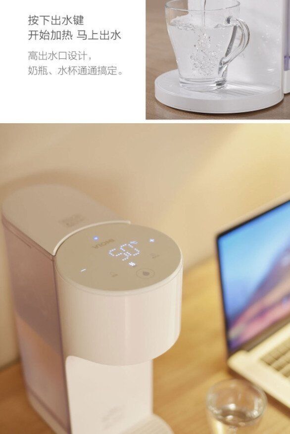 Водонагреватель Xiaomi Viomi Smart Water Heater