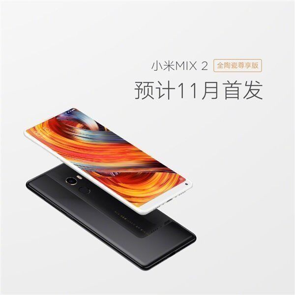 Постер Xiaomi Mi MIX 2