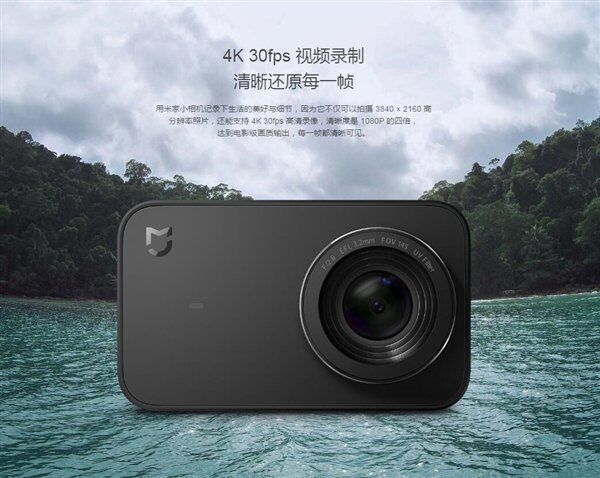 Экшн-камера Xiaomi MiJia Small Camera 4K
