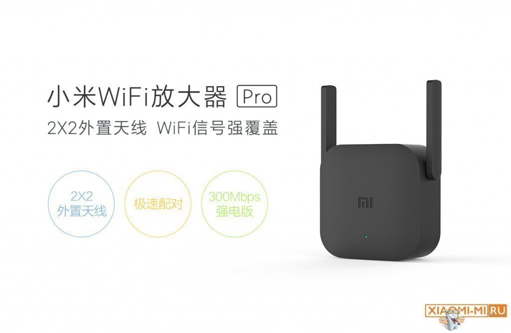 Xiaomi Wi-Fi Cat Power Line Pro