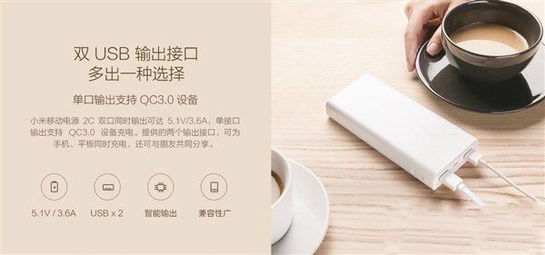 Xiaomi Power Bank 2 20000 mah