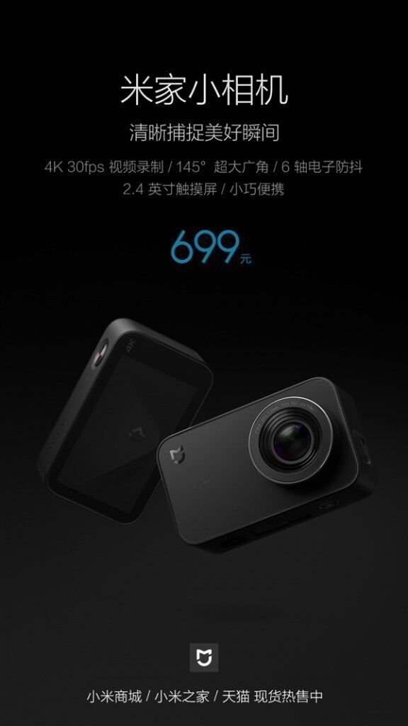 Экшн-камера Xiaomi MiJia Meter Small Camera 4K
