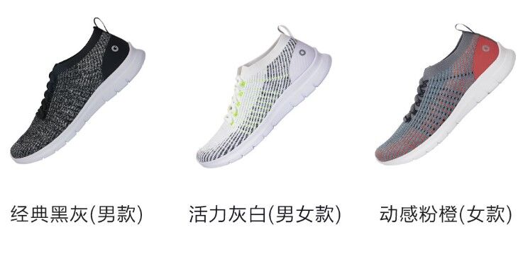 Беговая модель кроссовок Xiaomi