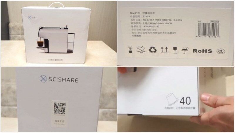 Красивая дизайнерская упаковка с рисунком кофемашины Xiaomi Scishare capsule coffee