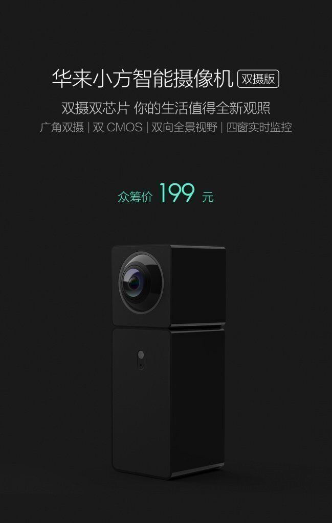 Новая IP-камера Xiaomi XiaoFang Smart Camera Dual Version