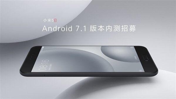 Android 7.1 на Xiaomi Mi 5C