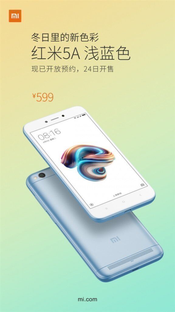 Xiaomi Redmi Note 5A светло-голубого цвета