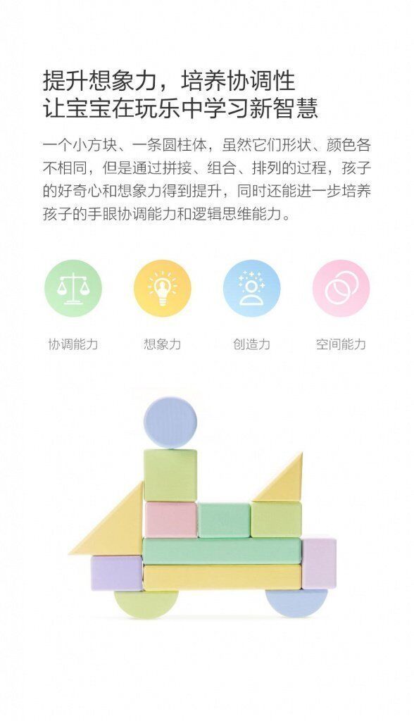 Детский конструктор Xiaomi