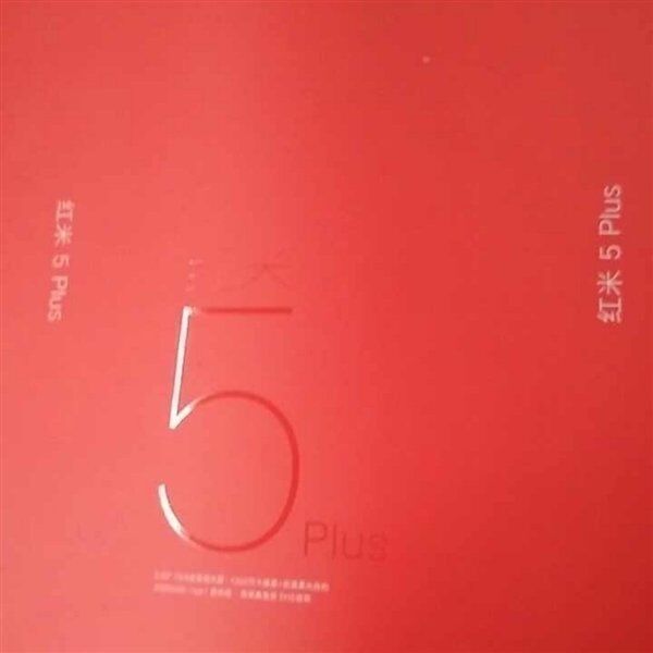 Коробка Xiaomi Redmi 5 Plus