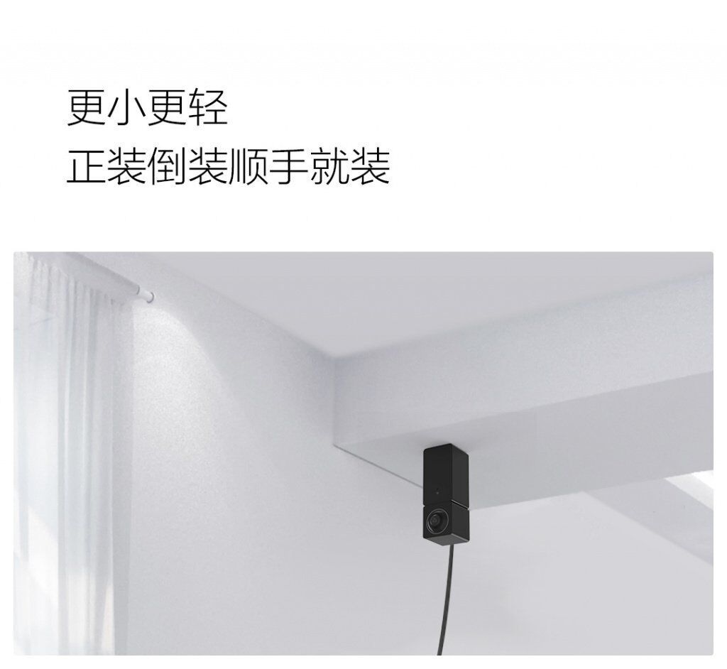 Новую камеру Сяоми можно прикрепить к потолку
