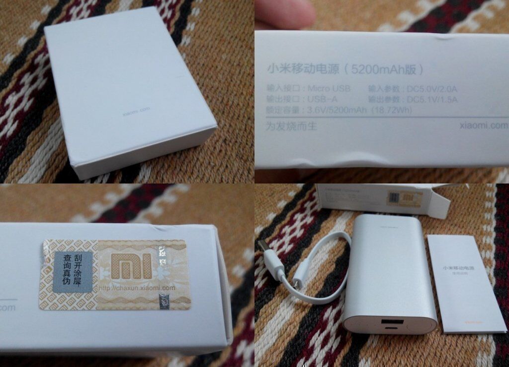 Упаковка батареи Xiaomi Power Bank 5200
