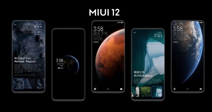 Сегодня прошивка MIUI 12 стала доступна для 30 смартфонов Xiaomi