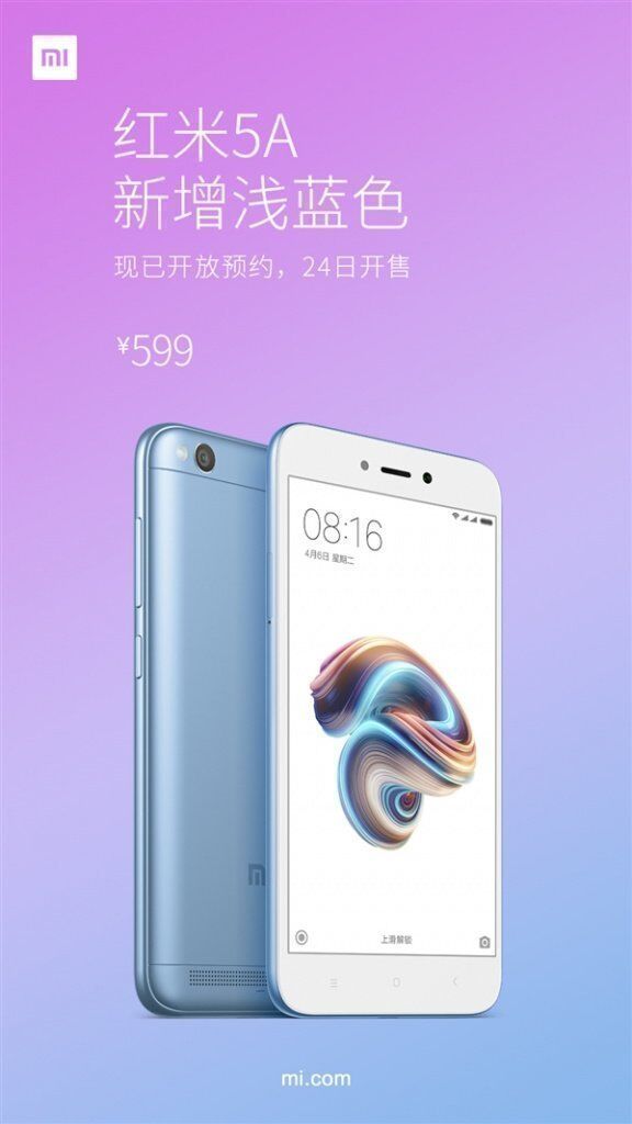 Светло-голубой Xiaomi Redmi Note 5A 