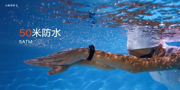 Браслет Xiaomi Mi Band 4 поддерживает 6 спортивных режим
