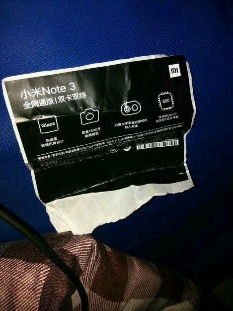 Наклейка на упаковке Xiaomi Mi Note 3